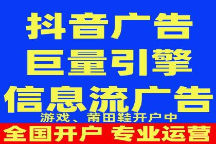 不同行业竞价推广开户费用对比及成功案例